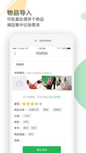 收哪儿手机版截图