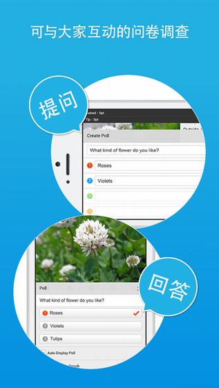 FC2 Live截图