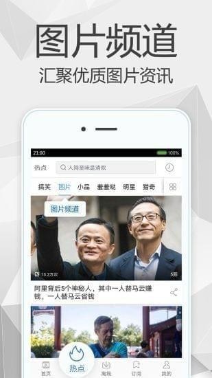 鬼鬼影视iOS截图