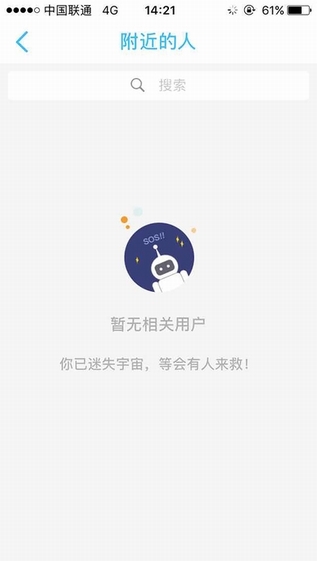 留学吧截图