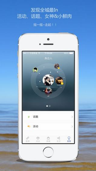 18ec3ad98d19bbe2117f9191f4e13282.jpeg 掌上兰州 v5.0.0