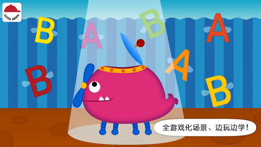 阳阳爱英语截图