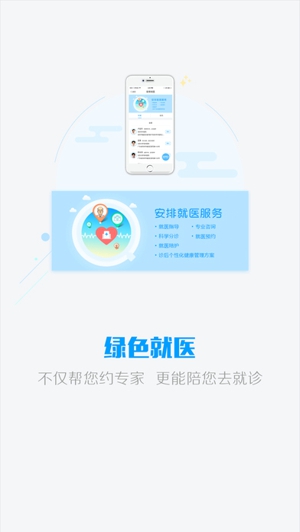 1aabd279199b980b802ca115a7be2ec0.jpeg 泰管家 v3.3