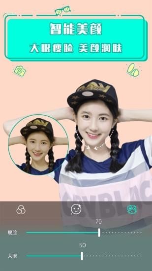 iFace相机iOS截图