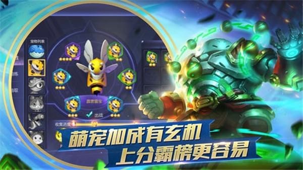 勇士大逃杀截图