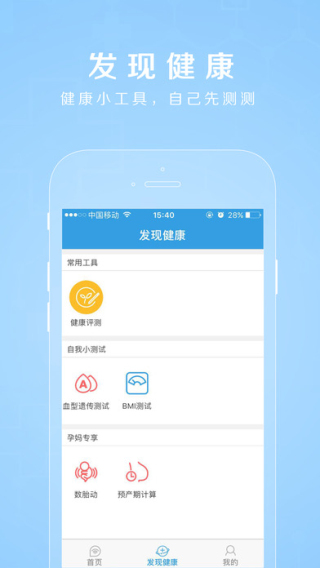 禾连简略版截图