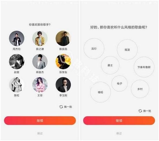 小米小爱同学iOS截图