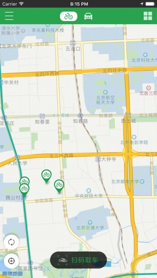 天津公共自行车截图