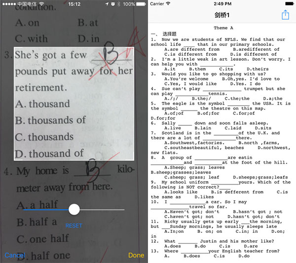 易错错题本截图