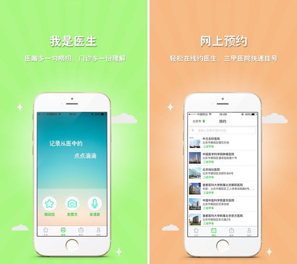 245814e541796e5c33a64f8ee950f71b.jpeg 医瓣 v2.0.1
