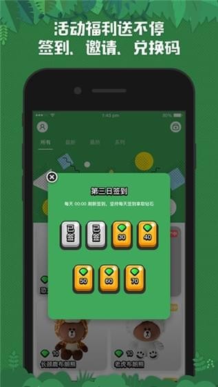 娃娃机大逃杀截图