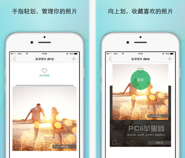 Cleen可印截图