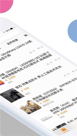 超级大姨夫截图