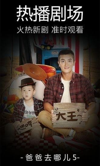 黑黑影院iOS截图