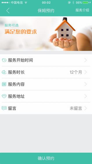 591阿姨截图