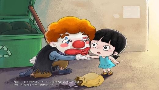 我知道何时说不截图