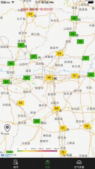 河南省空气质量截图