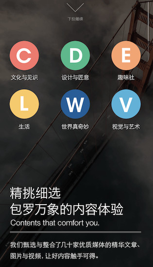猫弄MONO截图
