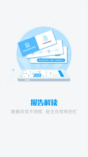 38838b13c5184806f6662f0ec1eeab92.jpeg 泰管家 v3.3