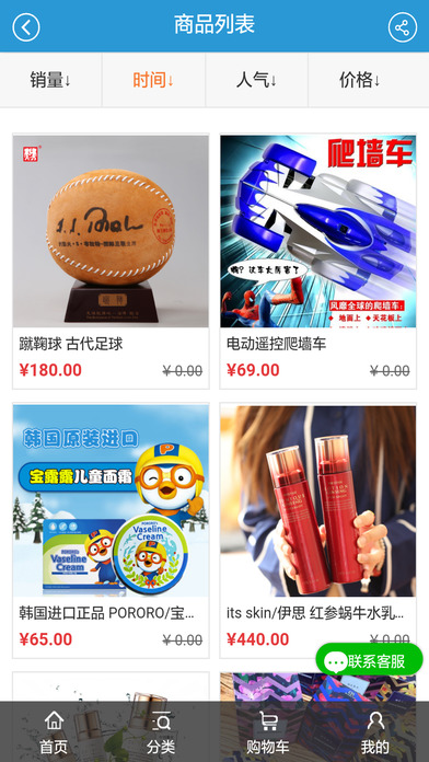 案案律师助手截图