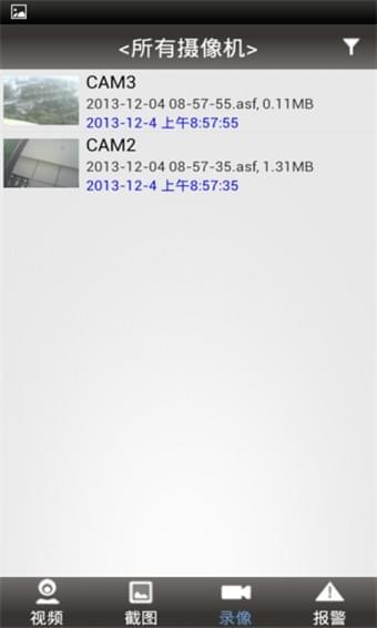 hdminicam app