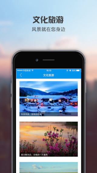 呼和浩特机场截图