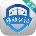 移动公证录音机