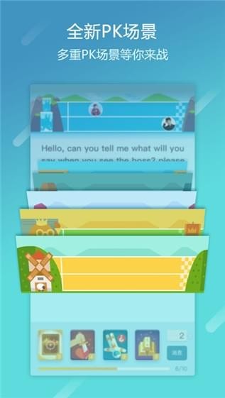 作业盒子中学学生端截图