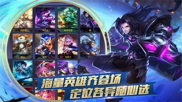 勇士大逃杀截图