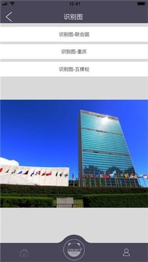 王源公益站截图