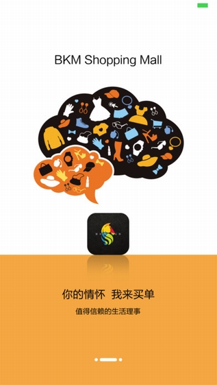 保力快马截图
