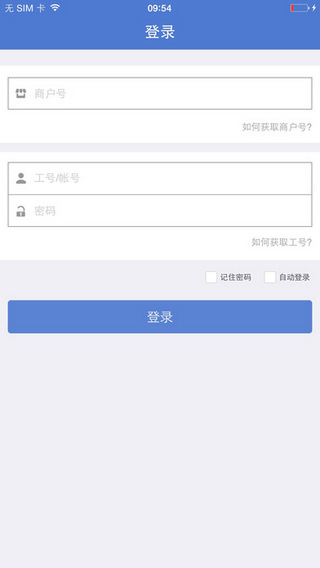 好小二截图