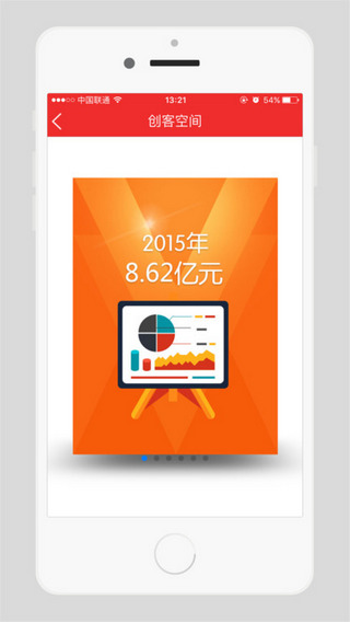 航天职工之家截图