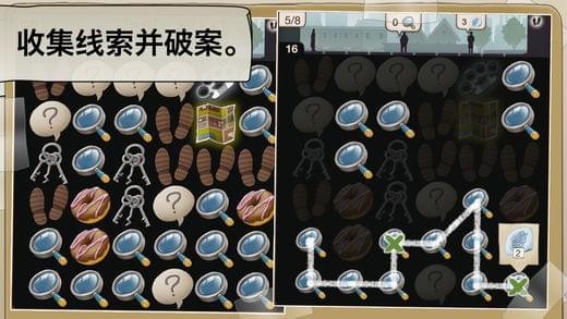 又一个案子解决了截图