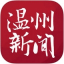 温州新闻