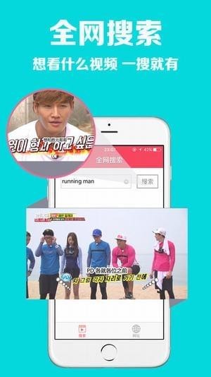 迅播视频手机版截图