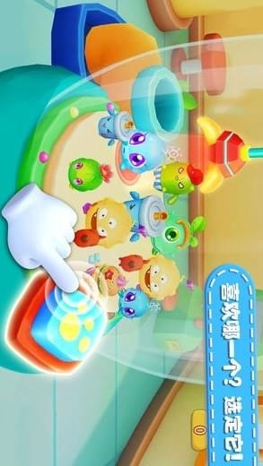 宝宝抓娃娃机截图