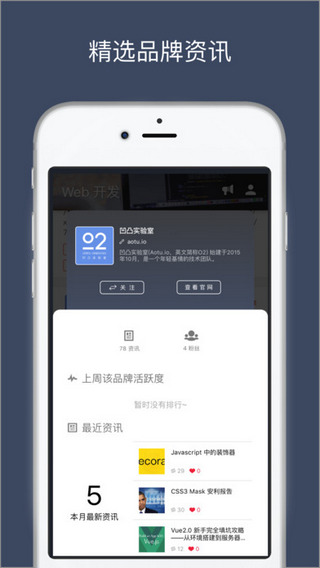轻氧截图