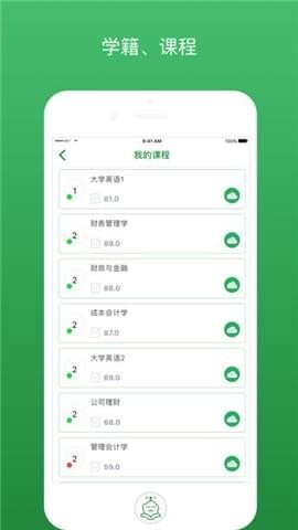 棉花糖在线截图
