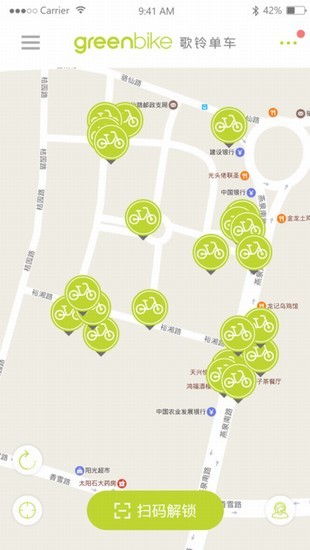 6e09838452a81d6f2397d81f4ffc07f9.jpeg 歌铃共享单车 v1.03
