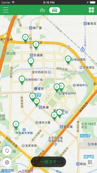 天津公共自行车截图