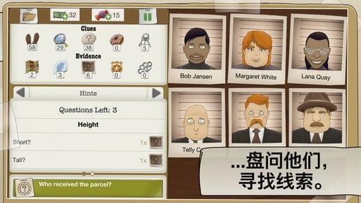 又一个案子解决了截图