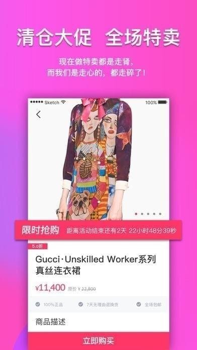 品库截图
