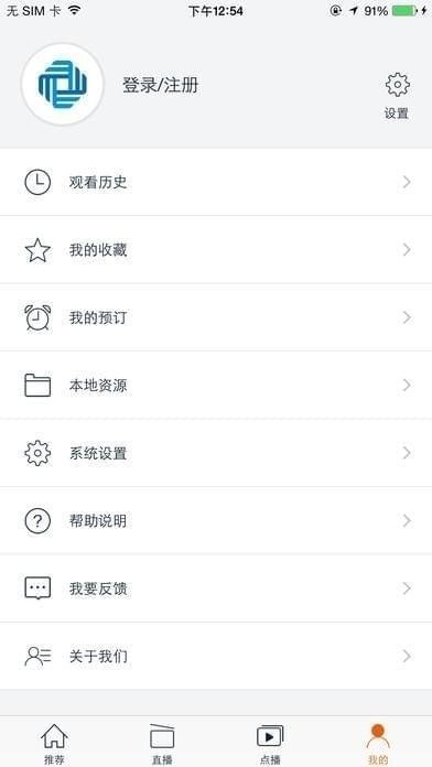 湖南新媒体截图