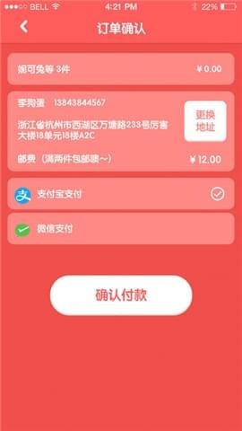 可爱抓娃娃截图