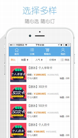 河南游泳馆截图