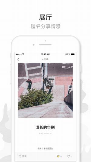前任博物馆截图