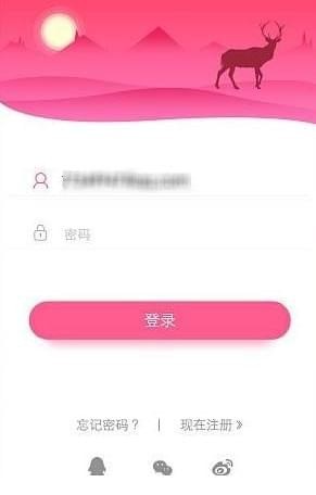王源公益站截图