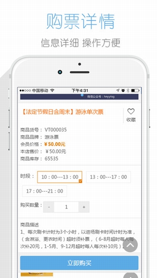 河南游泳馆截图