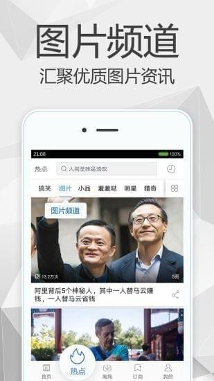 黑黑影院iOS截图